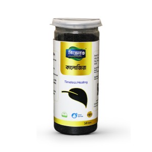 Real Black seed